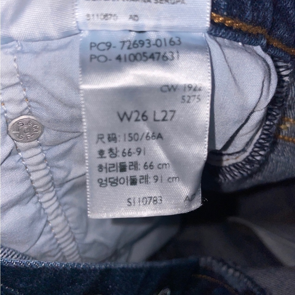❌Sold❌Levis ribcage ultra high rise straight ankle jean size 26 - Picture 8 of 11